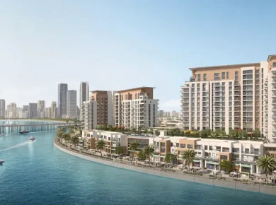 Квартиры Citrine Residences at Maryam Island фото 1